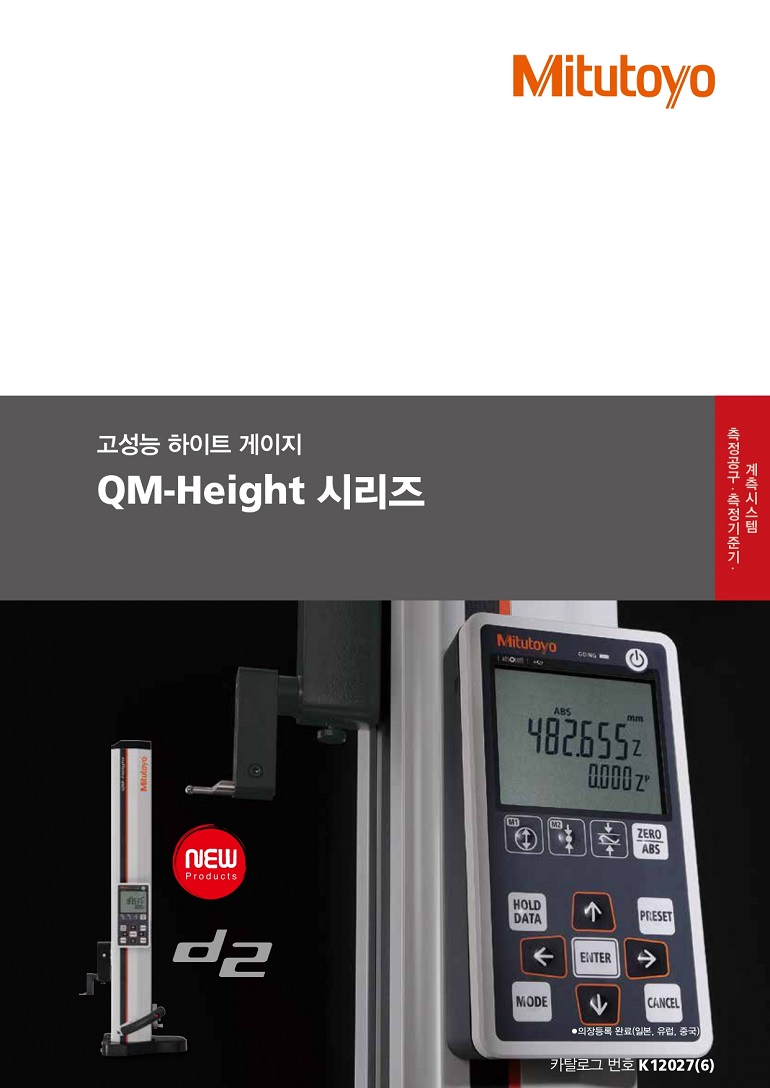 QM-Height-1_144003.jpg