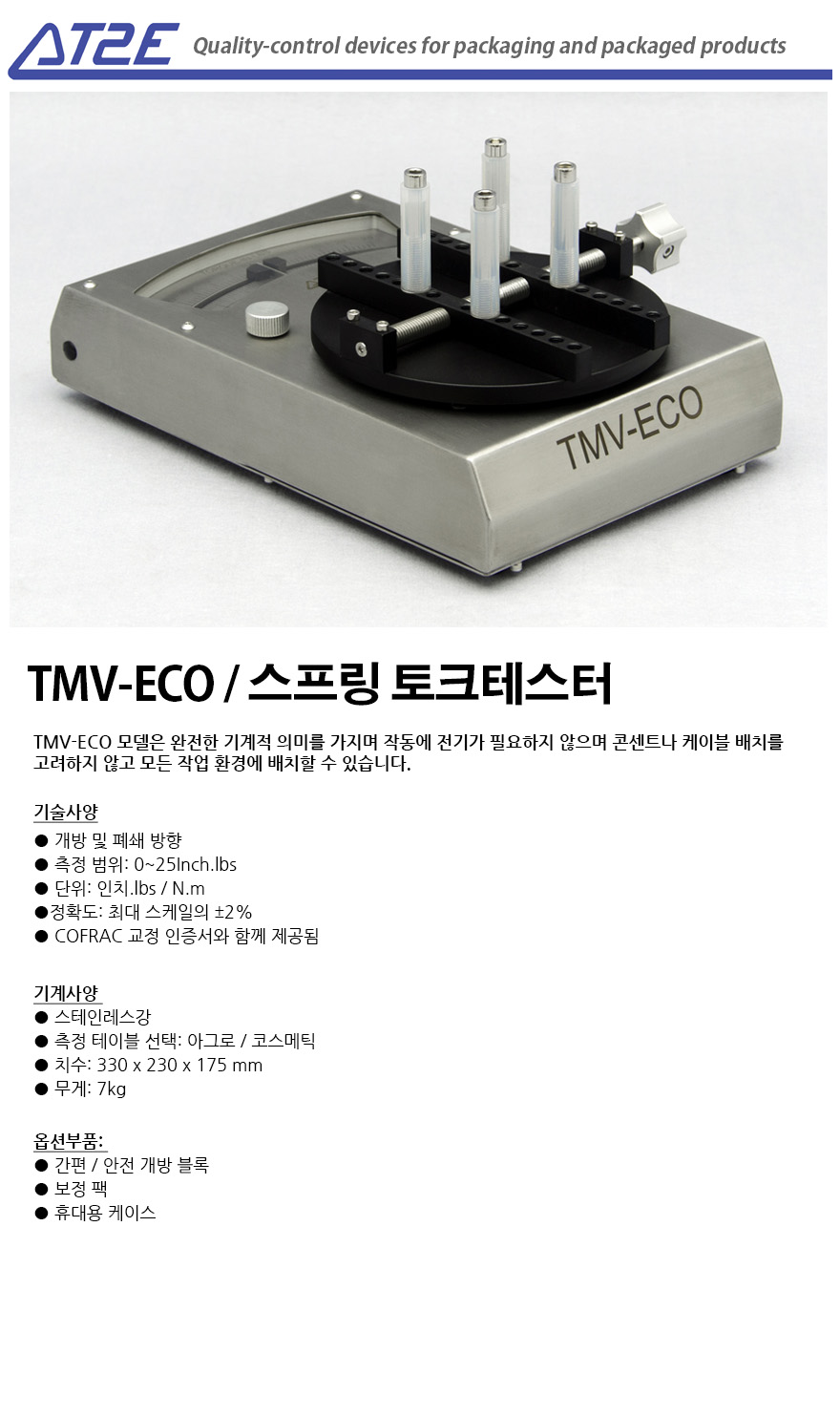 TMV-ECO_detail_162100.jpg