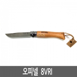 오피넬 OPINEL 클래식 8VRI 너도밤나무/ OP01321/ 캠핑나이프/ VRI8