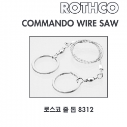 로스코 줄톱 ROTHCO 8312 Commando Wire Saw/로스코 ROTHCO 줄톱/와이어쏘우/휴대용톱/등산용품