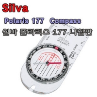 SILVA 실바 나침판 Polaris 177 등산 나침판 캠핑용품 산악용품 폴라리스