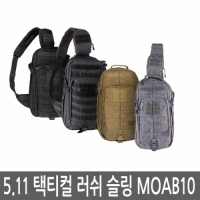 5.11 택티컬 러쉬 슬링 511 MOAB 10/밀리터리백팩