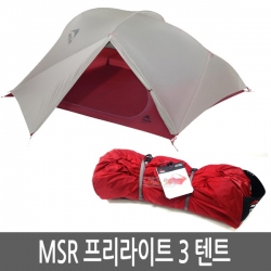 엠에스알 MSR 프리라이트 3 텐트 3인용/백패킹/솔캠/비박텐트