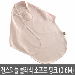 젠스와들 클래식 속싸개 소프트 핑크 (0-6m)