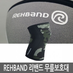 REHBAND 리밴드 RX 무릎보호대 5mm 카모 남녀공용 105317