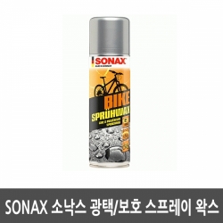 SONAX 광택/보호/바이크 스프레이 왁스/300ml
