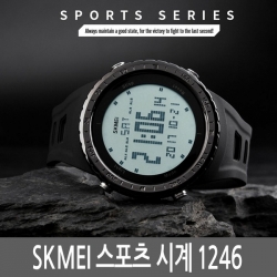 SKMEI 스포츠 시계 1246  군인시계 전자시계