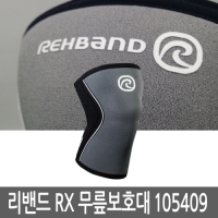 Rehband / 리밴드 RX라인 무릎보호대 7mm 105409