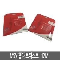 MSV 헵타 트위스트 12M / 단품 / 테니스스트링