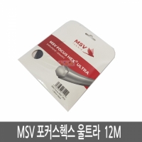 MSV 포커스헥스 울트라 12M / 단품 / 테니스스트링