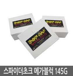 SPIDER CHALK/ 스파이더초크 초고순도 고체탄마 /145g