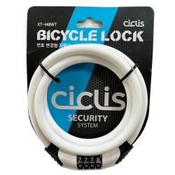 CICLIS 씨클리스 자물쇠 번호형 변경 자물쇠 화이트