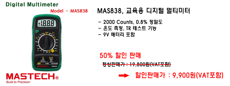 MAS838