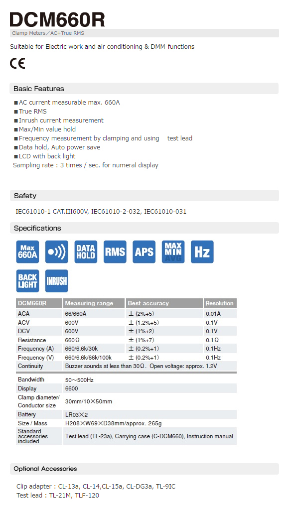 DCM660R Product Specifications