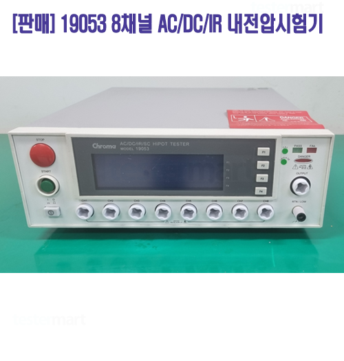 [중고 판매] 19053, Chroma Hipot Tester(AC/DC/IR/8CH 스캔)