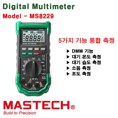 [MASTECH MS8229] 5 IN 1 DIGITAL MULTIMETER, 다기능 디지털 멀티메타