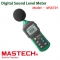 [MASTECH MS6701] Digital Sound Level Meter, USB 인터페이스, 소음계, 마스텍
