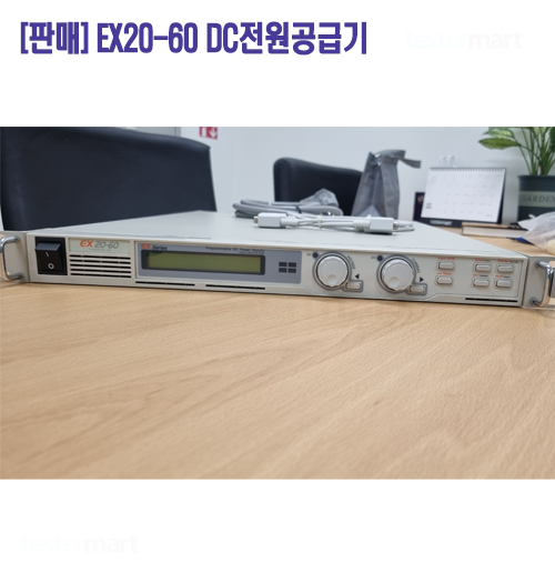 [중고판매] ODA, EX20-60, 프로그래머블 DC 전원공급기