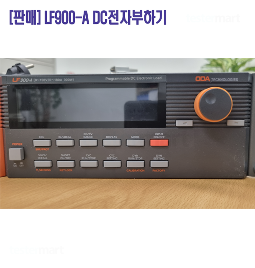 [중고판매] LF900-A, 900W, 150V/180A, DC전자부하기