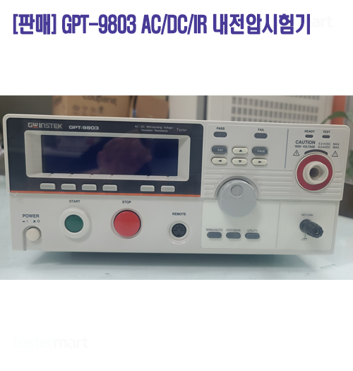 [중고판매] GPT-9803, ACW, DCW, IR, 내전압시험기