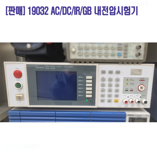 [중고판매] 19032, 내전압시험기, AC/DC/IR/GB, Electrical Safety Analyzer