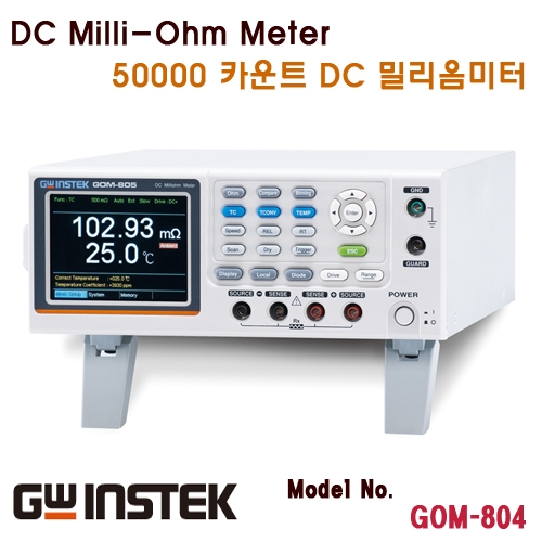 [GWINSTEK GOM-804] 50000 카운트 DC 밀리옴미터