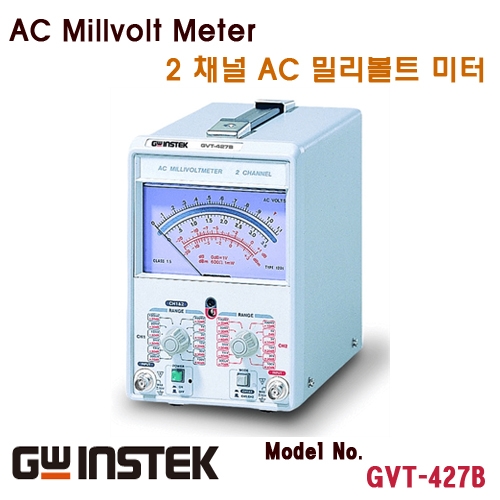 [GWINSTEK GVT-427B] 2채널 AC 밀리볼트 미터