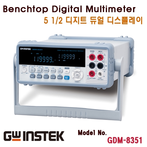 [GWINSTEK GDM-8351] 5 1/2 디지트, 디지털 멀티미터
