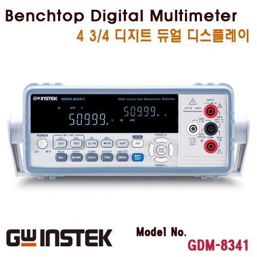 [GWINSTEK GDM-8341] 4 3/4 디지트, 디지털 멀티미터