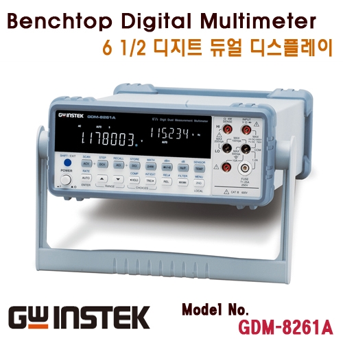 [GWINSTEK GDM-8261A] 6 1/2 디지트, 디지털 멀티메타