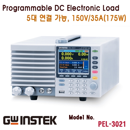 [GWINSTEK PEL-3021] 1.5V-150V/35A, 175W, 프로그래머블 DC 전자부하기