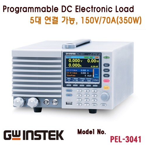 [GWINSTEK PEL-3041] 1.5V-150V/70A, 350W, 프로그래머블 DC 전자부하기
