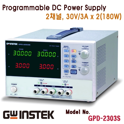 [GWINSTEK GPD-2303S] 30V/3A x 2채널, 180W, 프로그래머블 리니어 DC 전원 공급기