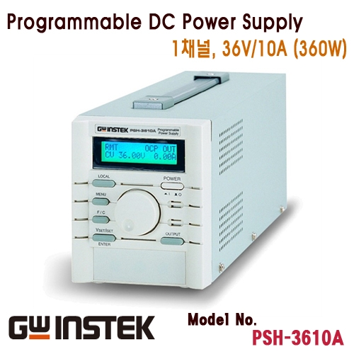 [GWINSTEK PSH-3610A] 16V/10A, 360W, 프로그래머블 스위칭 DC 전원공급기
