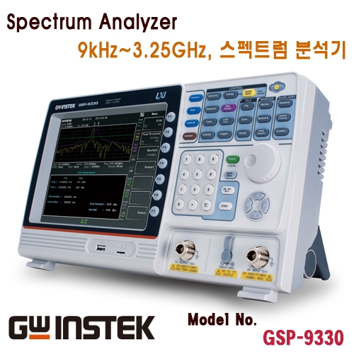 [GWINSTEK GSP-9330] 9kHz~3.25GHz 스펙트럼 분석기