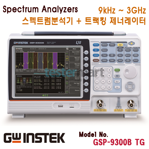 [GWINSTEK GSP-9300B TG] 9kHz~3GHz 스펙트럼 분석기/트랙킹 제너레이터, Spectrum Analyzer