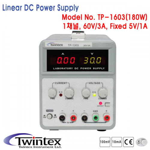 [TWINTEX TP-1603] 60V/3A, 5V/1A, 185W, DC전원공급기