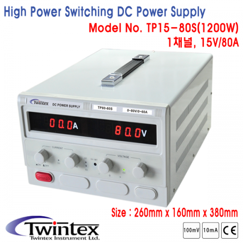 [TWINTEX TP15-80S] 15V/80A, 1200W, DC전원공급기