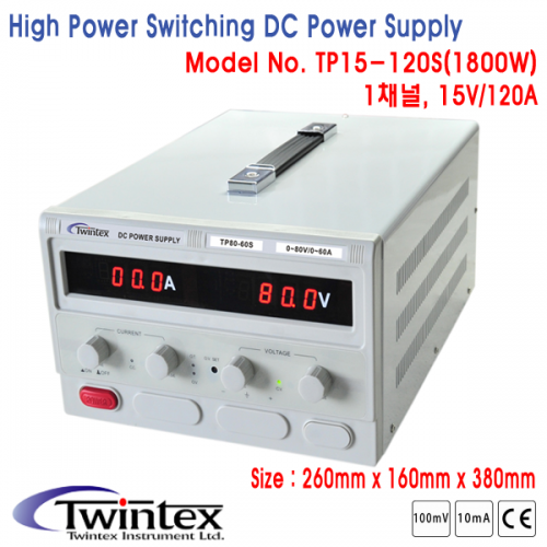 [TWINTEX TP15-120S] 15V/120A, 1800W, DC전원공급기