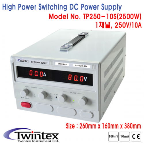 [TWINTEX TP250-10S] 250V/10A, 2500W, DC전원공급기