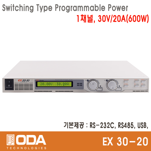 [㈜오디에이테크놀로지] EX30-20, 30V/20A, Switching Type Programmable DC Power Supply, 프로그레머블 전원공급기, ODA TECHNOLOGIES