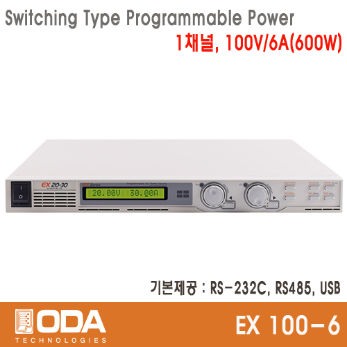 [㈜오디에이테크놀로지] EX100-6, 100V/6A, Switching Type Programmable DC Power Supply, 프로그레머블 전원공급기, ODA TECHNOLOGIES