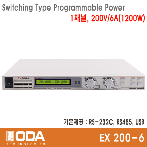 [㈜오디에이테크놀로지] EX200-6, 200V/6A, 1200W, Switching Type Programmable DC Power Supply, 프로그레머블 전원공급기, ODA TECHNOLOGIES
