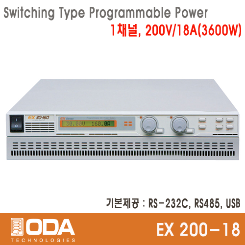 [㈜오디에이테크놀로지] EX200-18, 200V/18A, Switching Type Programmable DC Power Supply, 프로그레머블 전원공급기, ODA TECHNOLOGIES