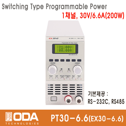 [ODA PT30-6.6] 30V/6.6A, 200W, 스위칭 프로그래머블 전원공급기