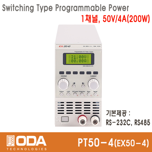 [ODA PT50-4] 50V/4A, 200W, 스위칭 프로그래머블 전원공급기
