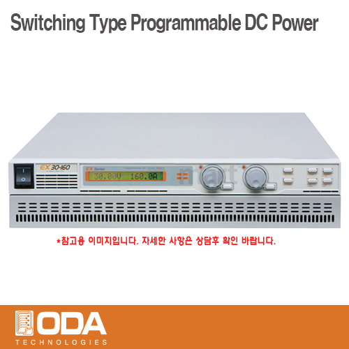 [㈜오디에이테크놀로지] EX40-120, 40V/120A, Switching Type Programmable DC Power Supply, 프로그레머블 전원공급기, ODA TECHNOLOGIES