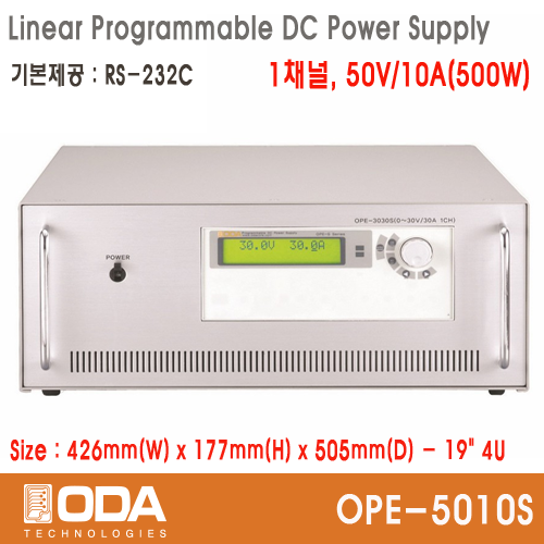 ㈜오디에이테크놀로지, OPE-5010S, 50V/10A, 500W, 직류 전원공급기