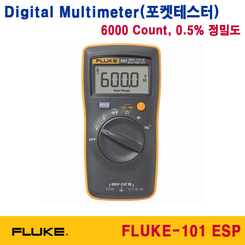 [FLUKE-101 ESP] 디지털 멀티미터, 포켓테스터, Digital Multimeter