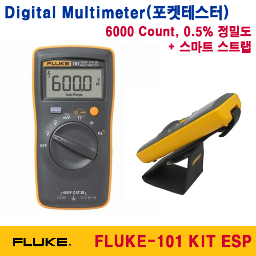 [FLUKE-101 KIT ESP] 디지털 멀티미터, 포켓테스터, Digital Multimeter